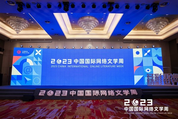 Çin internet edebiyatı farklı ülkelerden 150 milyon kişiye ulaştı